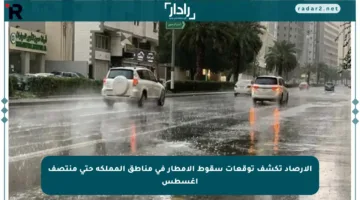 الأرصاد تكشف توقعات سقوط الأمطار في مناطق المملكة حتى منتصف أغسطس